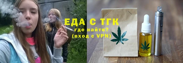 скорость Богданович