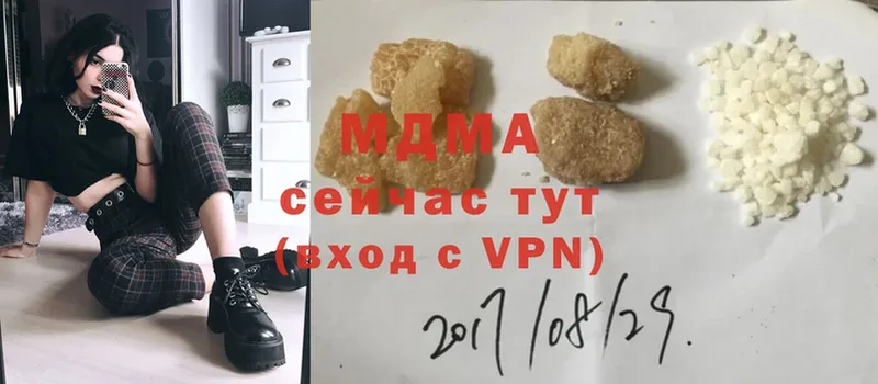 MDMA VHQ  blacksprut сайт  Жуков  где можно купить  