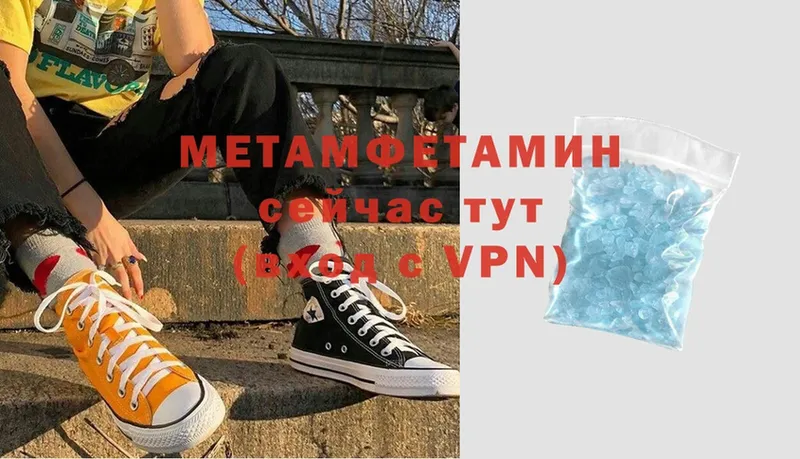 Метамфетамин Methamphetamine  Жуков 